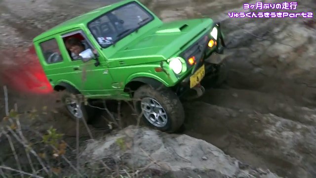 JA11･JB23ジムニー りゅうとまったり走行！ (Suzuki Samurai Fail offroad extreme) ｼﾞﾑﾆｰｼﾘｰｽﾞ Vol.59-syM4yGxvz9A