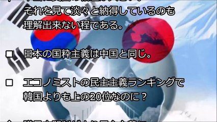 【韓国の反応】韓国「日本って本当に不思議な国だよなぁｗｗｗ」→ 日本『本当に日本人で良かった(^o^)』-SXFRyYKqN3c