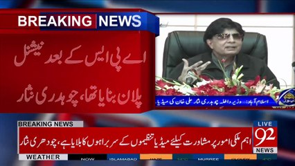 Chaudhry Nisar Ali Khan Media Briefing - 92NewsHDPlus