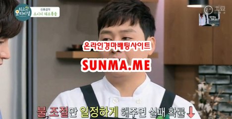 인터넷경마,온라인경마 『 sUNMA 쩜 ME 』  경륜예상지