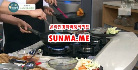 토요경마 , 일요경마 √√ SunMa . mE √√ 경정예상지