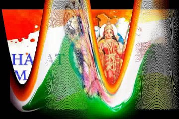 Bharat mata ki prarthana- Wah shakti hamein do daya ni dhe