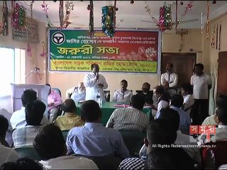 তারেক-মিশুক নিহতের মামলা বাসচালকের শাস্তির প্রতিবাদে খুলনায় পরিহরণ ধর্মঘটের ডাক