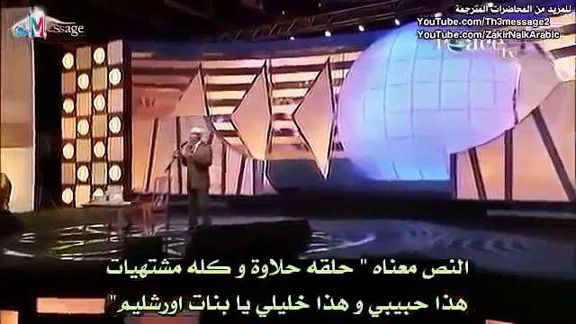 مسيحية سألت عن الإسلام وهي تضحك فأسلمت وهي تبكي !!!!!! الدكتور ذاكر نايك