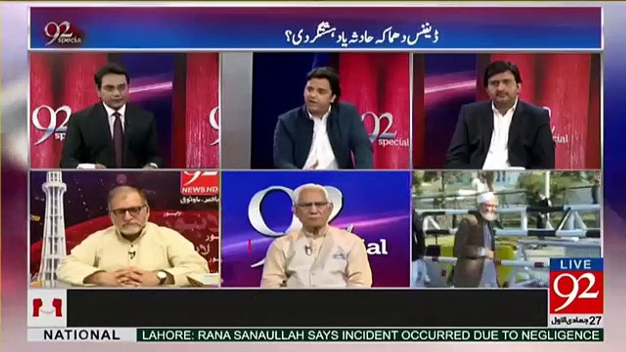 Orya Maqbool Jan’s Observations About Panama Judgment