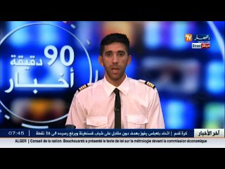 عالم الطيران  هذه تفاصيل تطبيقات الطيران الافتراضي..