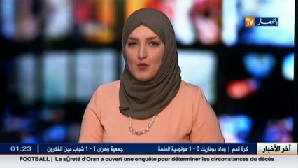 مسمكة الجزائر تفتح أبوابها اليوم