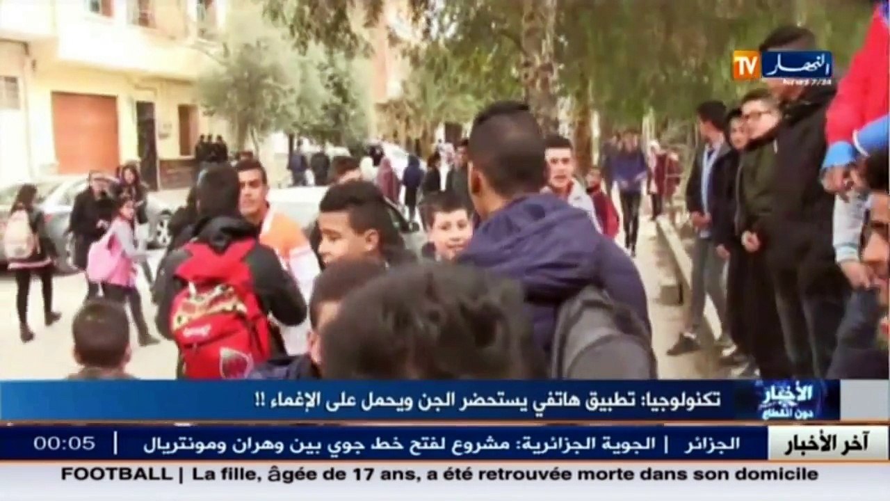 هذا هو رأي الأخصائين في هذه التطبيقات