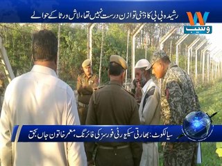 Sialkot: Indian security forces firing, mentally ill woman kills