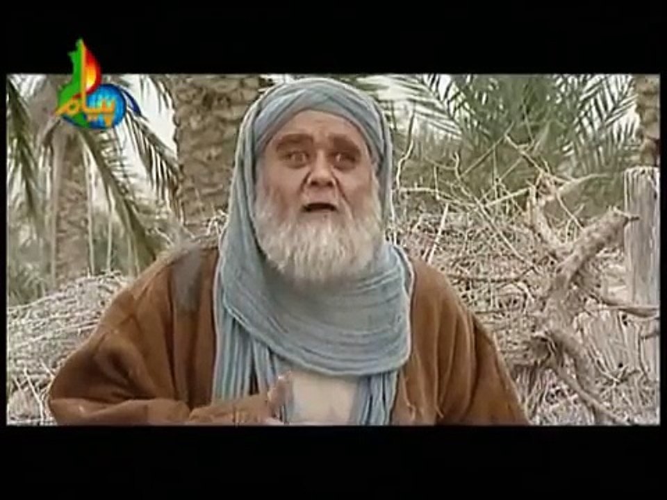 Hazrat Owais Qarni ,Islamic Movie in Urdu Part-04