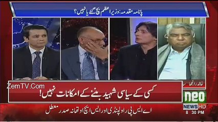 Hudaybiyyah Paper Mill Ka Jab Case Khulega To Govt Bohat Weak Hojaegi...Rauf Hassan