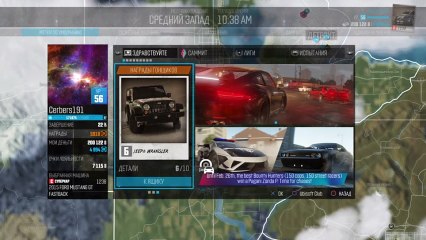 The Crew - пожем резину с тобой Мариш)! (458)