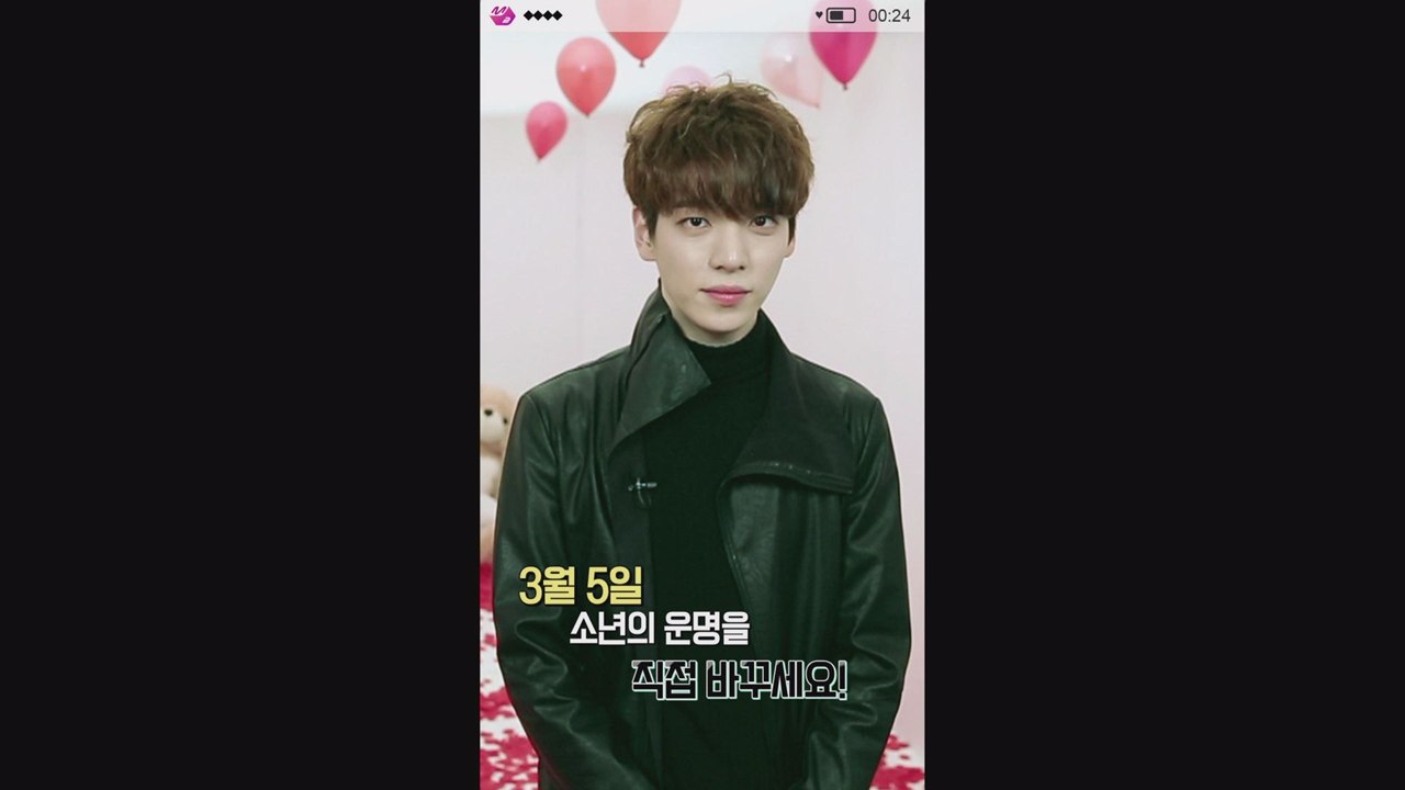 [소년24 SEMI FINAL] 소년 현욱의 매력 발산 타임