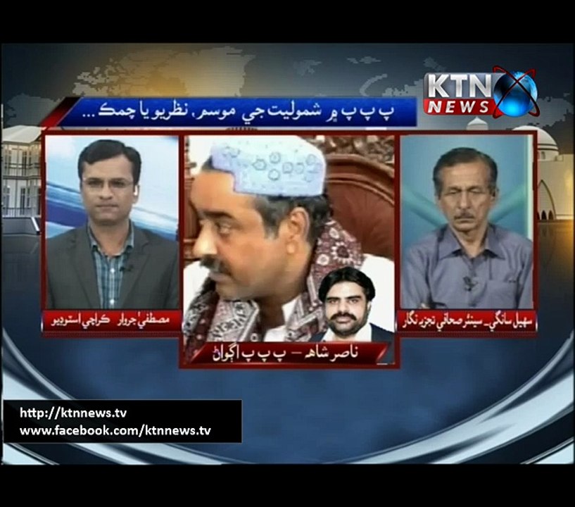Issue - Mustafa Jarwar - 25th February 2017