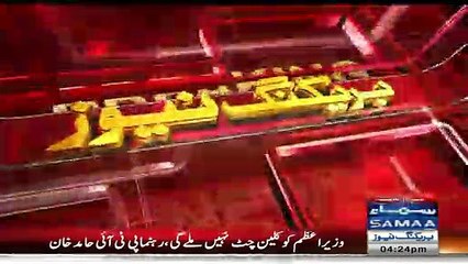 Nawaz Sharif Will Not Get Clean Chit In Panama Case