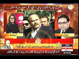 Salman Akram Raja tell what they are thinking about the decision.