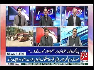 PMLN in not serious in was against terror - Mehmood Ur Rasheed