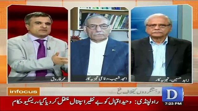 Infocus - 25th February 2017