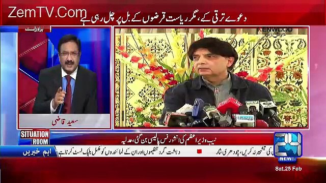 Situation Room – 25th February 2017
