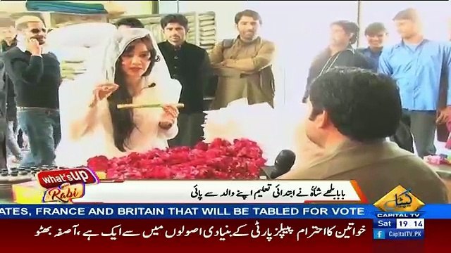 What’s Up Rabi – 25th February 2017