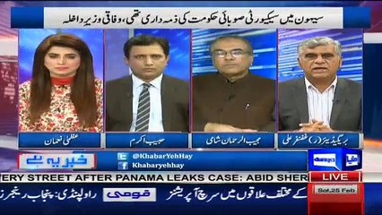 Khabar Yeh Hai - 25th February 2017