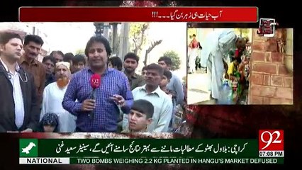 Andher Nagri - 25th February 2017
