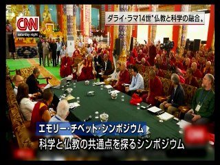 ダライ・ラマ14世：仏教と科学の融合