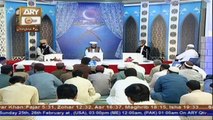 Haji Abdul Razzaq Yaqoob Sahab Ki Yaad Main - 24th February 2017