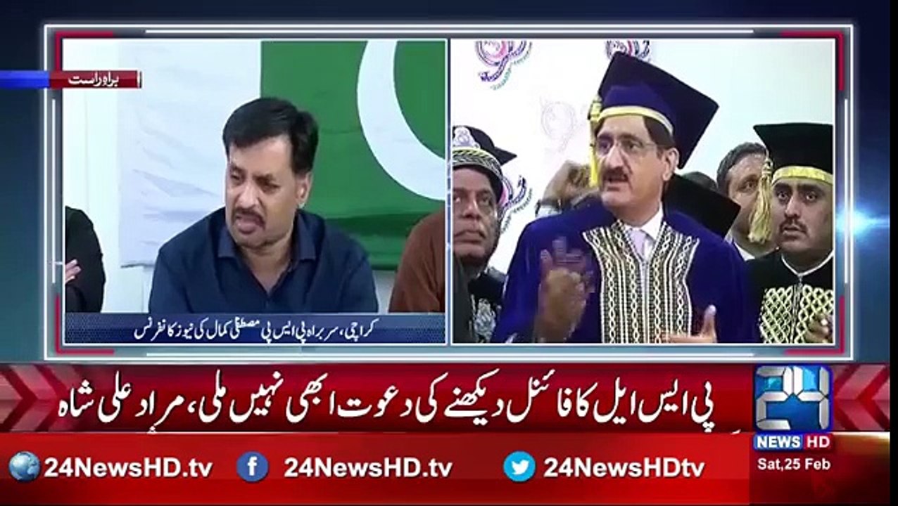Mustafa Kamal Press Conference - 25th February...