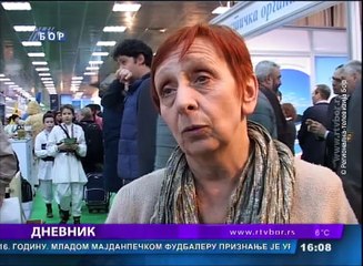 Dnevnik, 25. februar 2017. (RTV Bor)