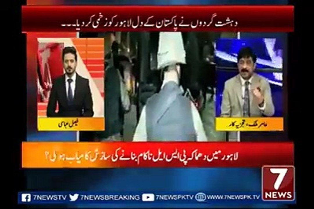 ہمارے حکمرانوں کے کالعدم تنظیموں کے رہنماؤں کے ساتھ گہرے تعلقات ہیں، مزید سنئیے تجزیہ کار عامر ملک سے 7 نیوز کے پروگرام