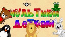 Alegre arco iris de color NARANJA Enseñamos los Colores de dibujos animados para niños