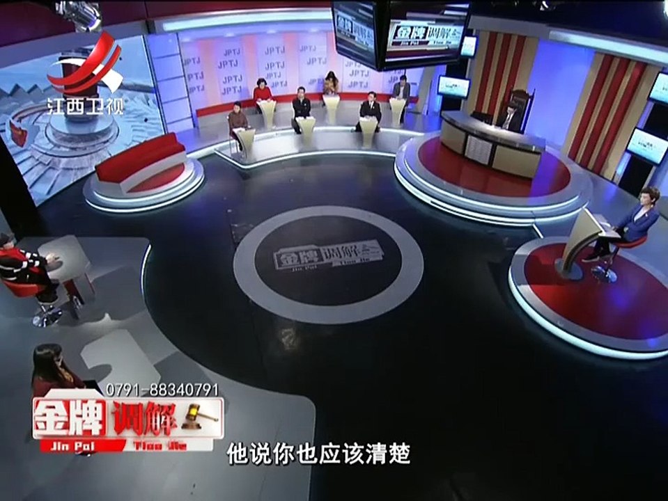 《金牌调解》20170225 我的女儿像个“吸血鬼”