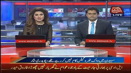 Abbtak News 9pm Bulletin –25th February 2017