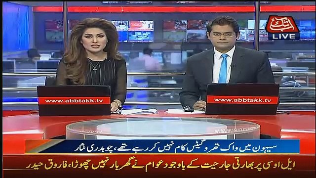 Abbtak News 9pm Bulletin –25th February 2017