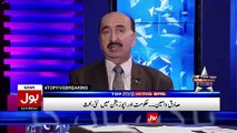 Fayaz Ul Hassan chauhan Criticizes Nawaz Sharif On His Statement In Parliament..