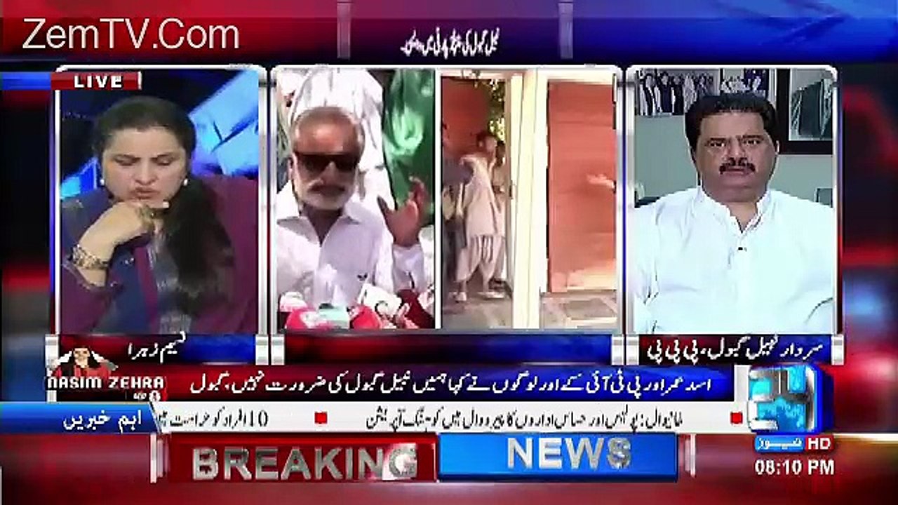 Jin Ke Sth Mere Ikhtilafath Thy Wo Log Ab PPP Party Me Nahi Hain...Nabeel Gabool