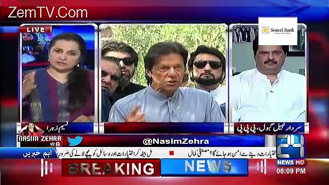 Jo PTI Ke Karachi Ke Leaders Thy Wo Khush Nahi Thy Meri PTI Me Aaney Se...Nabeel Gabool