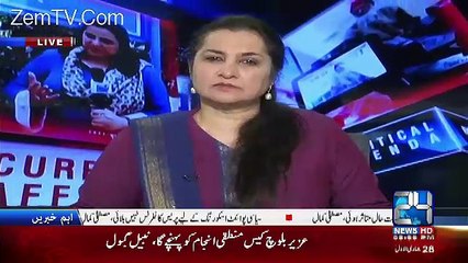 Naseem Zehra Plays Nabil Gabol's Clip Watch His Reaction..