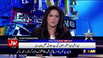 Nawaz Sharif Ko Akhlaqi Touar Par Step Down Kardena Chaiye -Fayaz Ul HAssan Chauhan