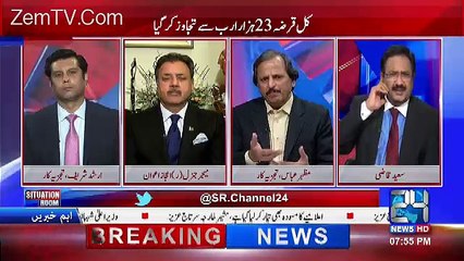 What Bahktawar Bhutto Tweeted About Irfan Ullah Marwat Who Recently Joined PPP-Mazhar Abbas