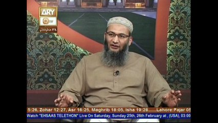 Seerat Un Nabi - Topic - Tabqati Nizam