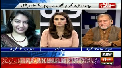 Orya Jan tells how to report hateful statements