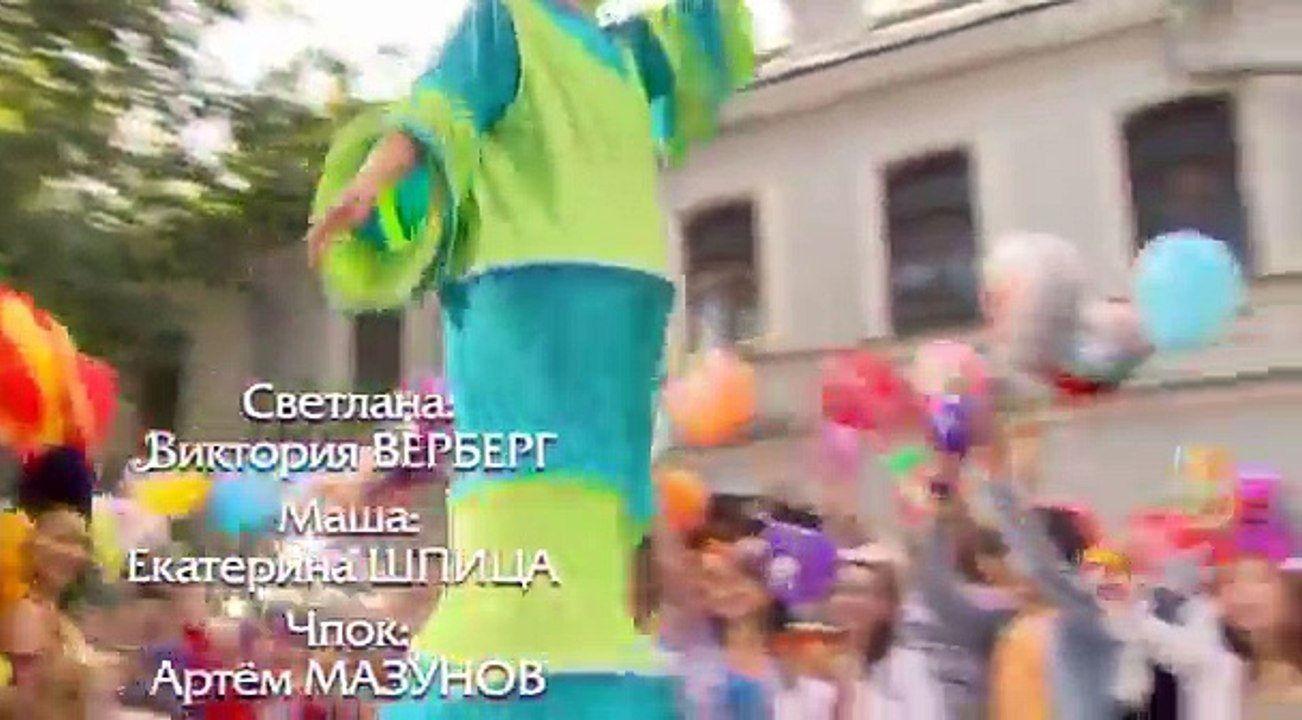 Принцесса цирка 19 серия из 115 2007