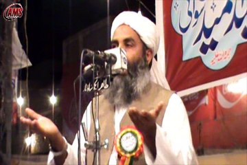 Peghamber SAW Ka Jannati Vujud