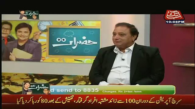 Hazraat on Abb Tak – 25th February 2017