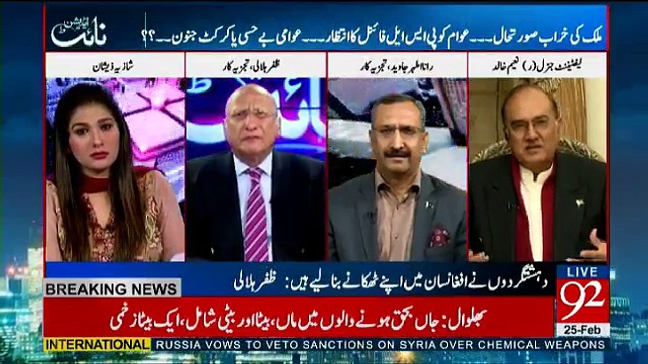 Night Edition - 25th February 2017