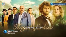 مسلسل أغنية الحياة 2 الموسم الثاني اعلان (2) الحلقة 23 مترجم للعربية
