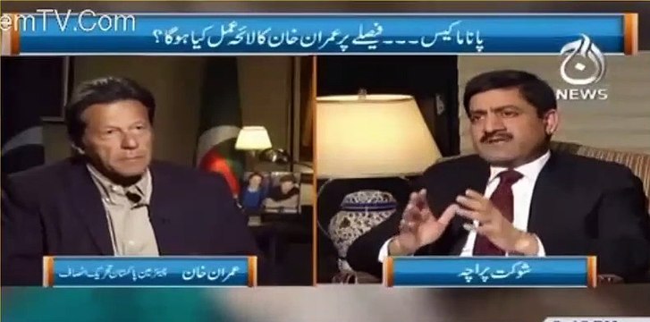 what will be your next demand, If PM gets disqualified in Panama Case?? Imran Khan replies