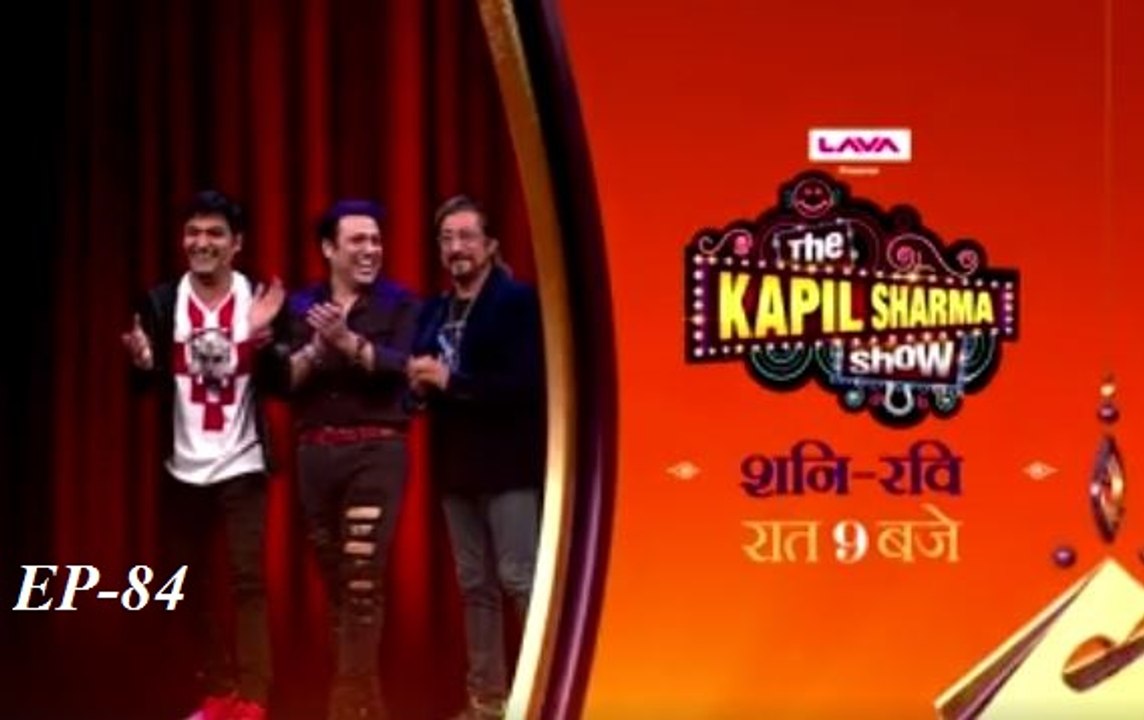 The Kapil Sharma Show 25 February 2017 with ‘Comedy King’ Govinda' & ' Shakti Kapoor! Episode-84